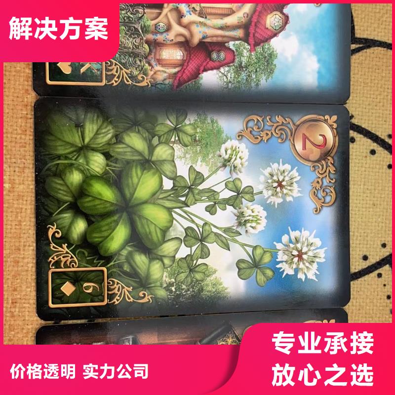 塔罗占卜好评度高
