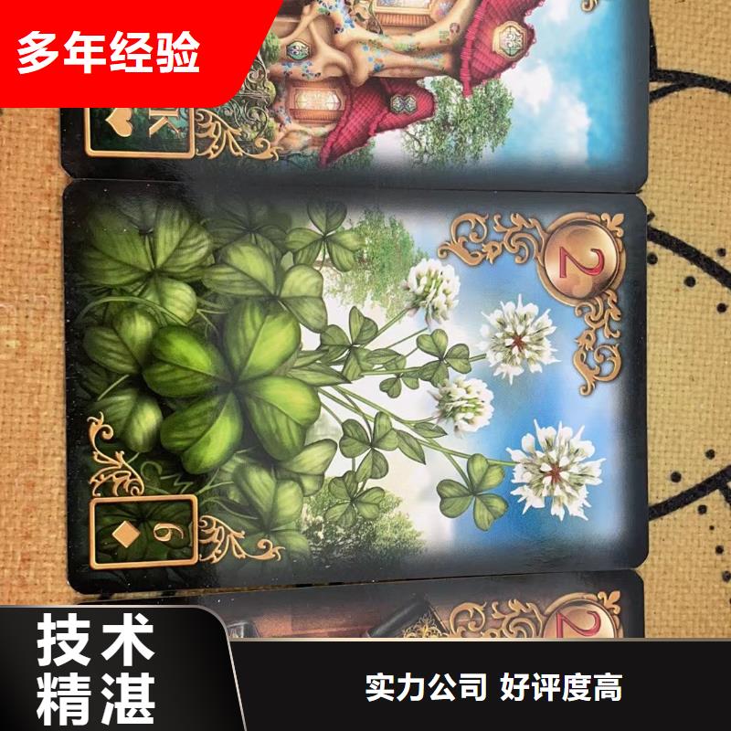 【塔罗占卜品质服务】