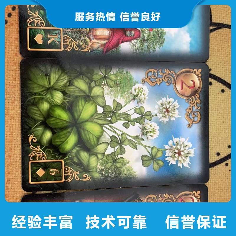 塔罗占卜专业品质