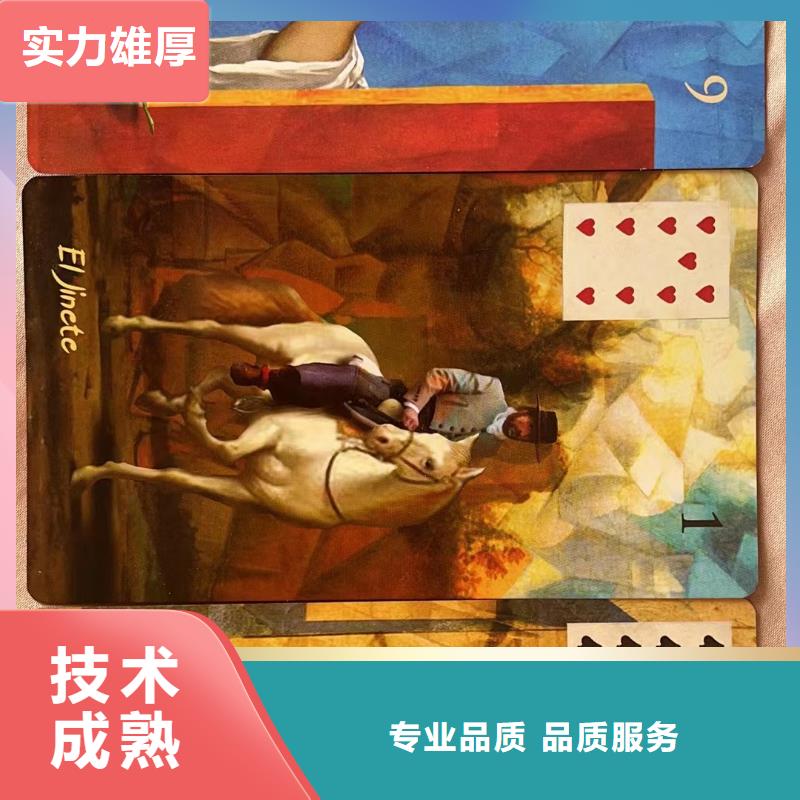 塔罗占卜专业