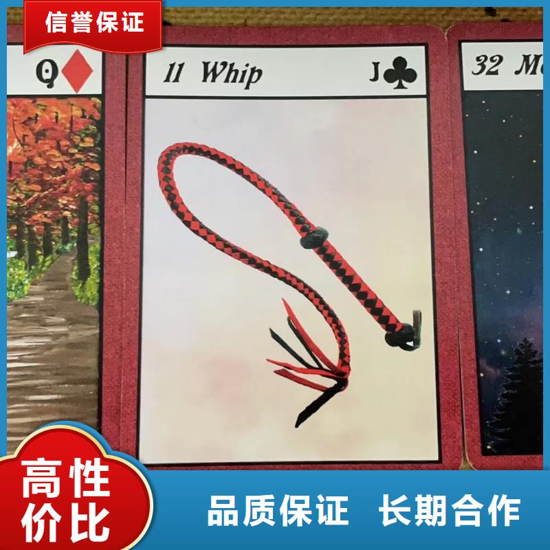 塔罗占卜正规公司
