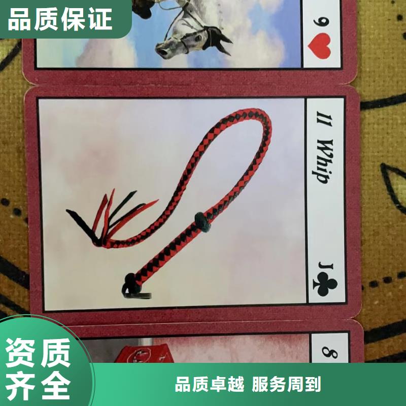 塔罗占卜实力公司
