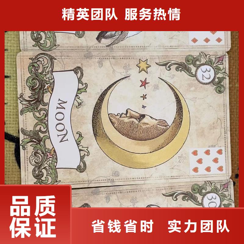 塔罗占卜消耗自己吗量大从优