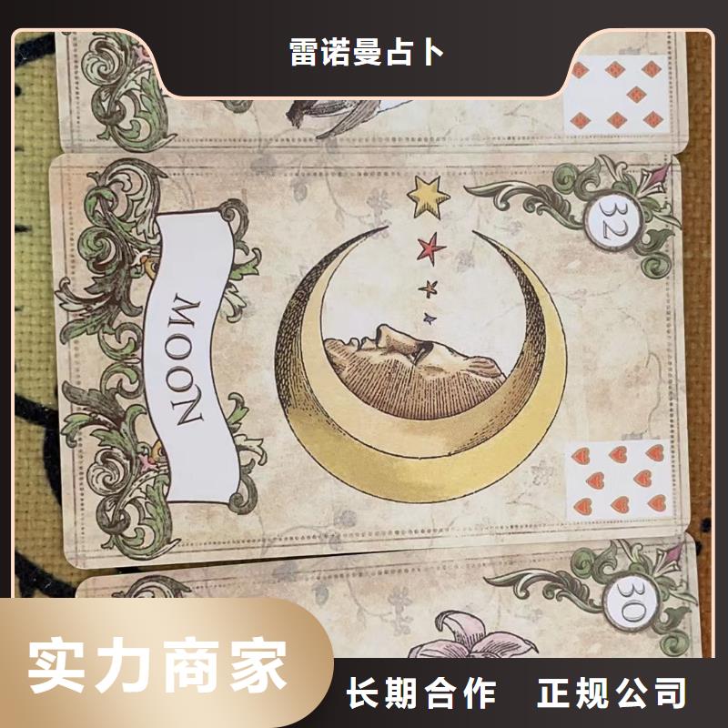 塔罗占卜实力团队