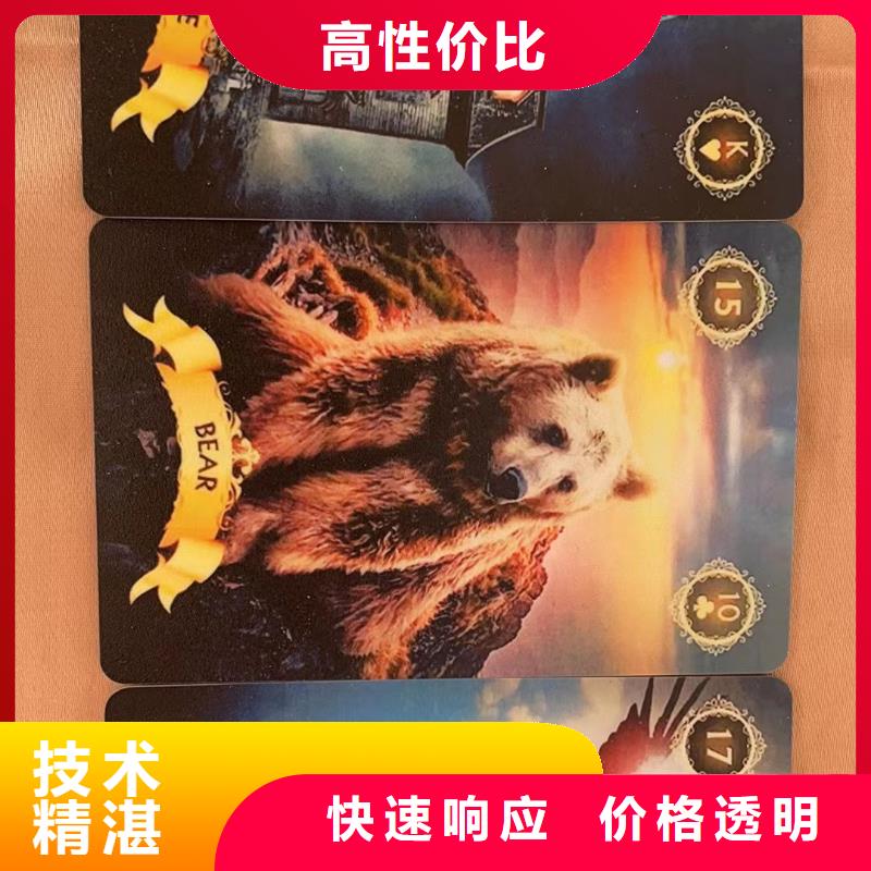 塔罗占卜遵守合同