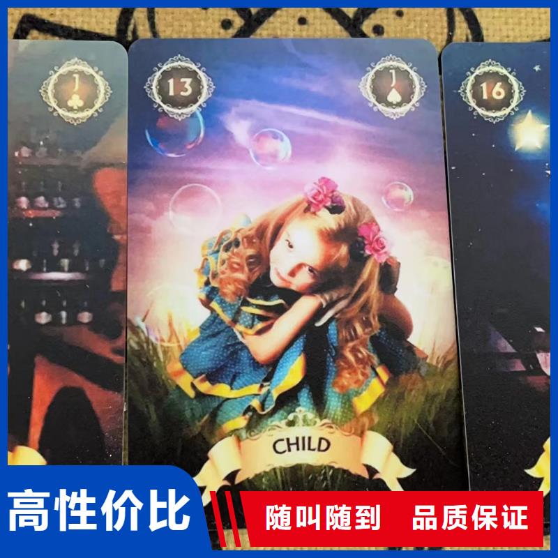 塔罗占卜快捷