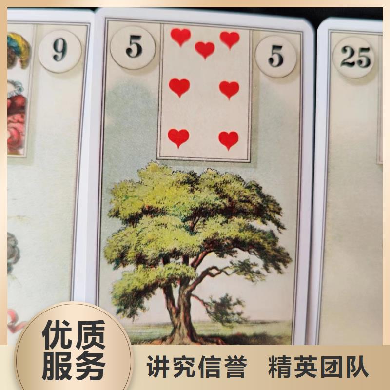 塔罗占卜他的真实想法了解更多塔罗占卜