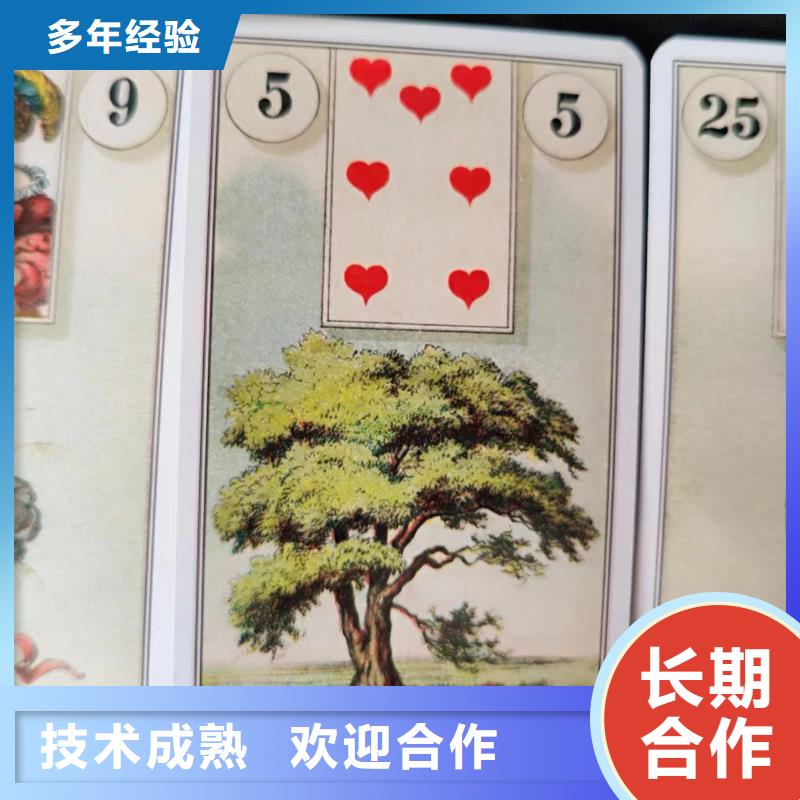 塔罗占卜技术比较好