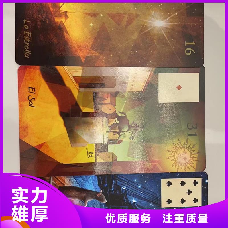 塔罗占卜他会联系我吗团队塔罗占卜