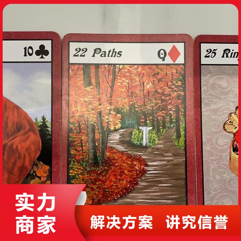 塔罗占卜放心之选