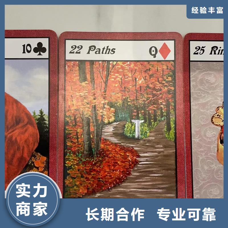 塔罗占卜