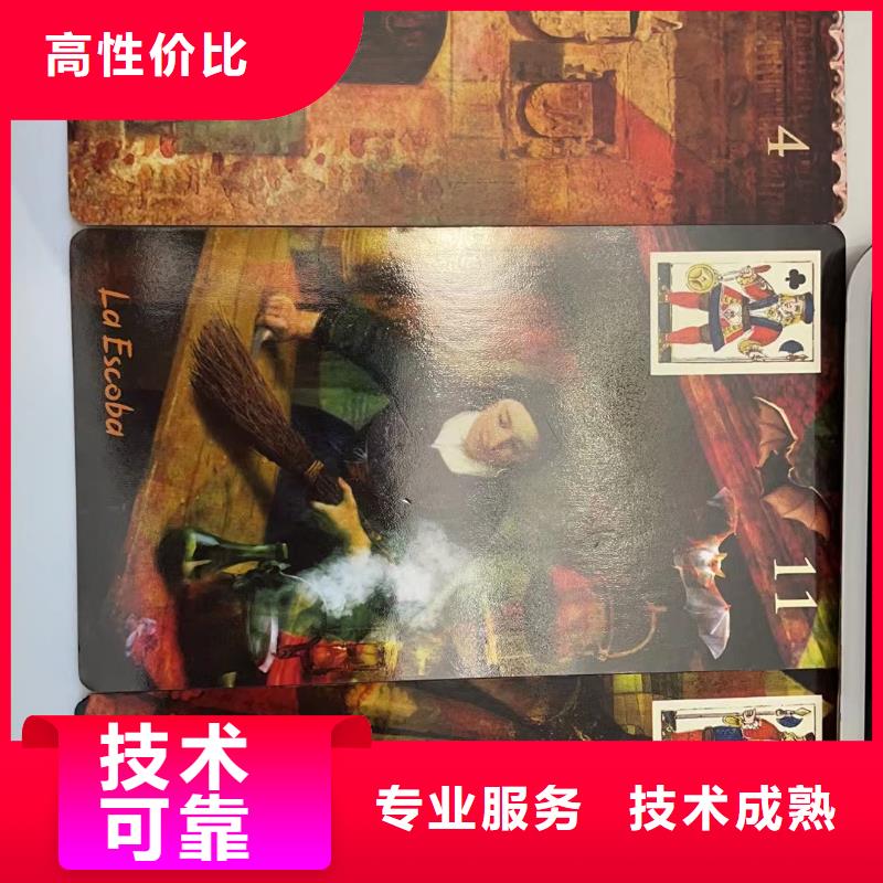 塔罗占卜免费测试团队塔罗占卜