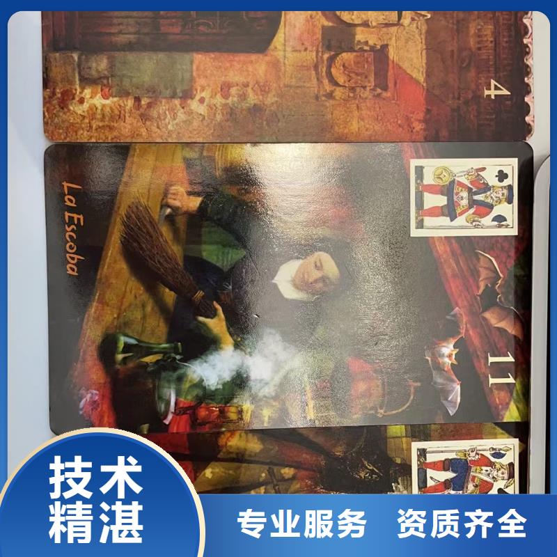 塔罗占卜专业团队