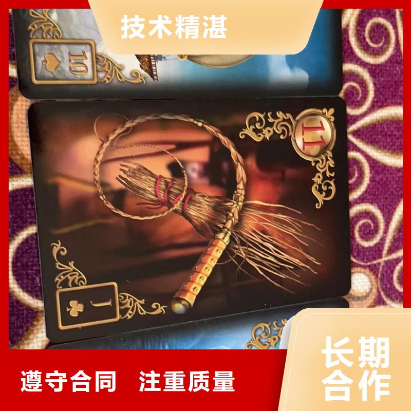 塔罗占卜快速
