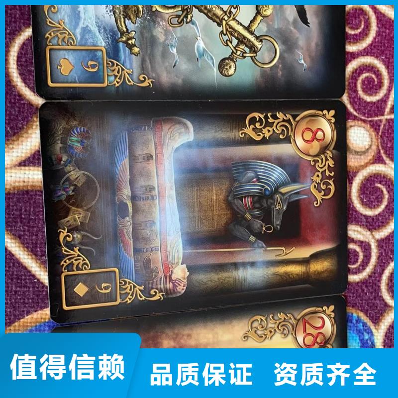 塔罗占卜口碑商家