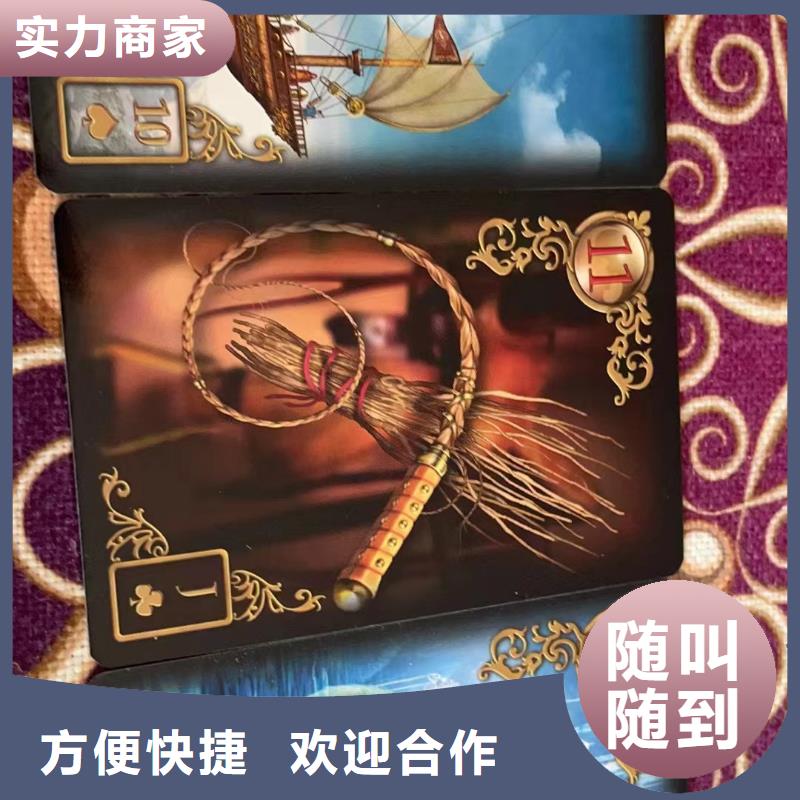 塔罗占卜售后完善塔罗占卜
