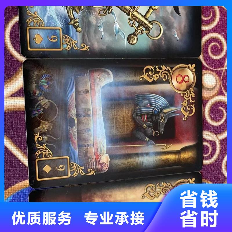塔罗占卜长期合作