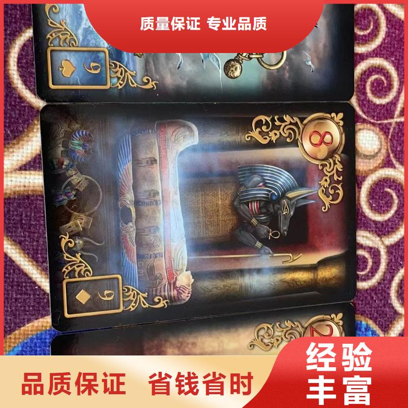 塔罗占卜2025专业的团队