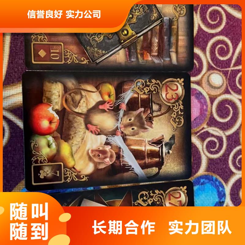 塔罗占卜先进的技术
