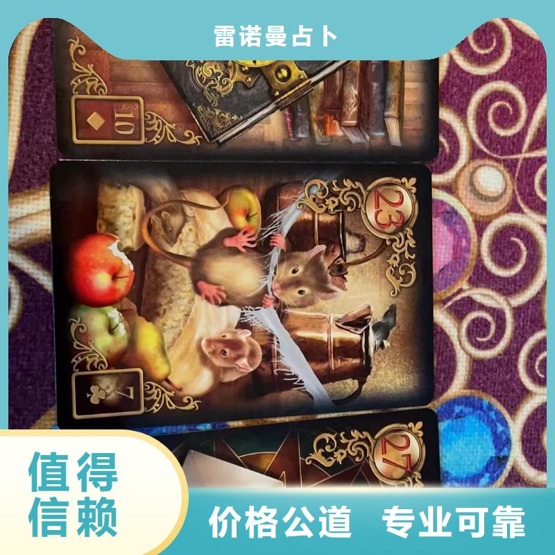 塔罗占卜消耗自己吗量大从优