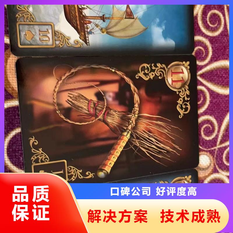 塔罗占卜优质服务