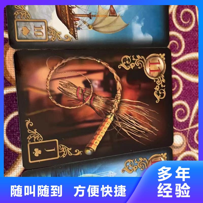 塔罗占卜消耗自己吗在线咨询塔罗占卜