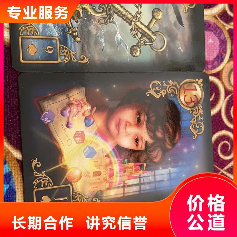塔罗占卜正规公司