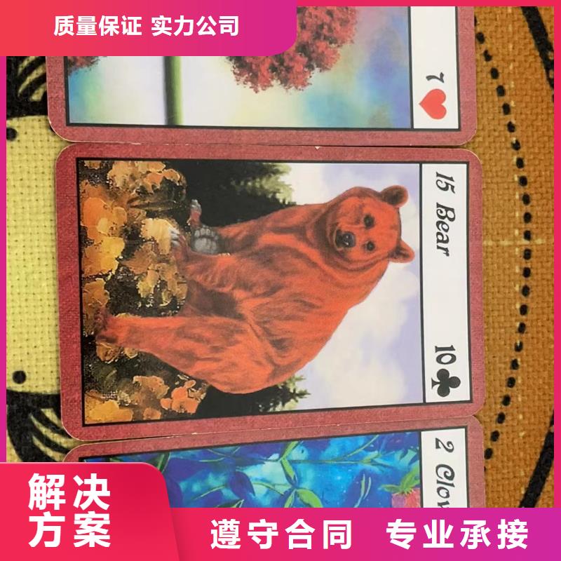 塔罗占卜免费测试团队塔罗占卜
