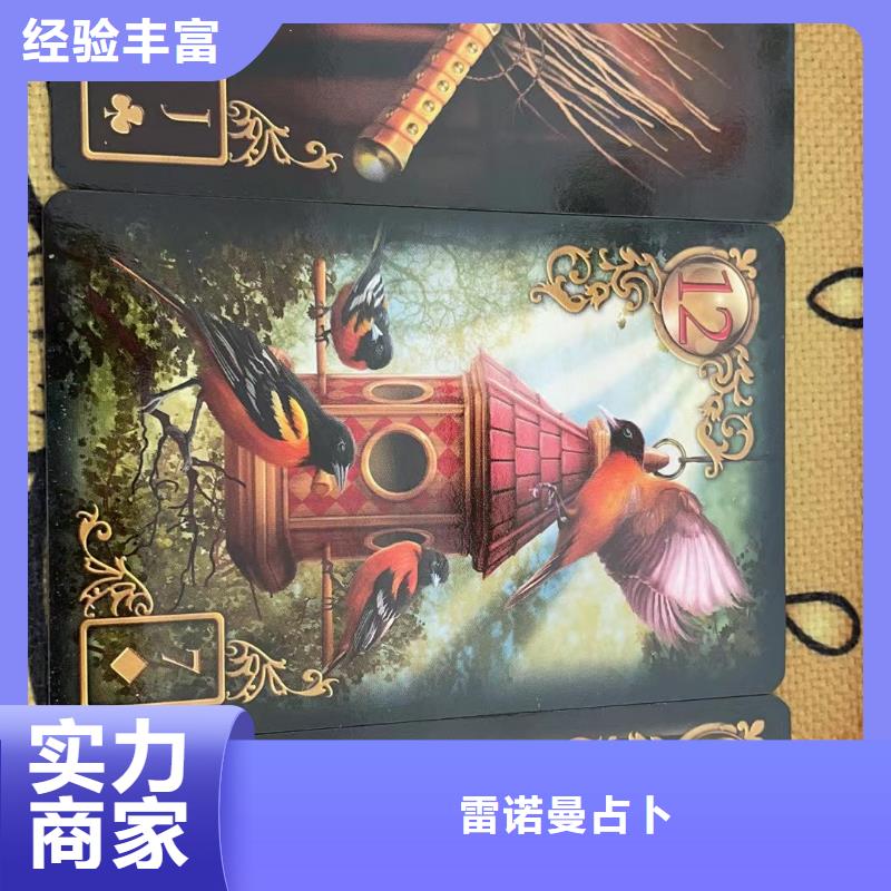 塔罗占卜他的真实想法在线咨询塔罗占卜