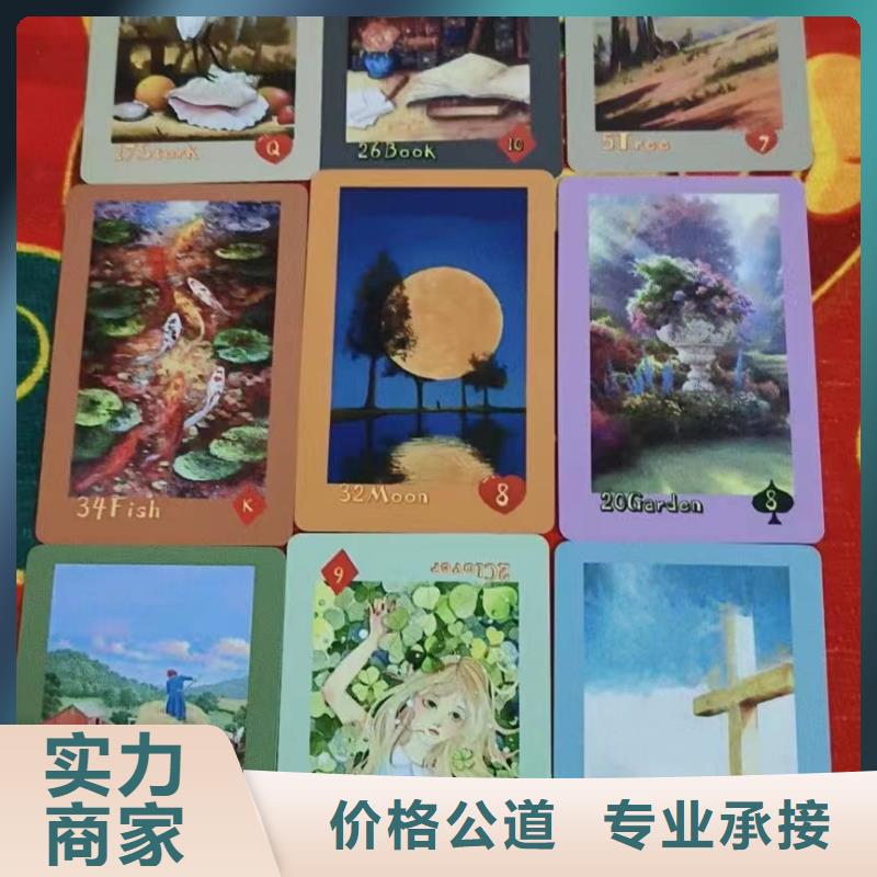 雷诺曼占卜了解更多塔罗占卜