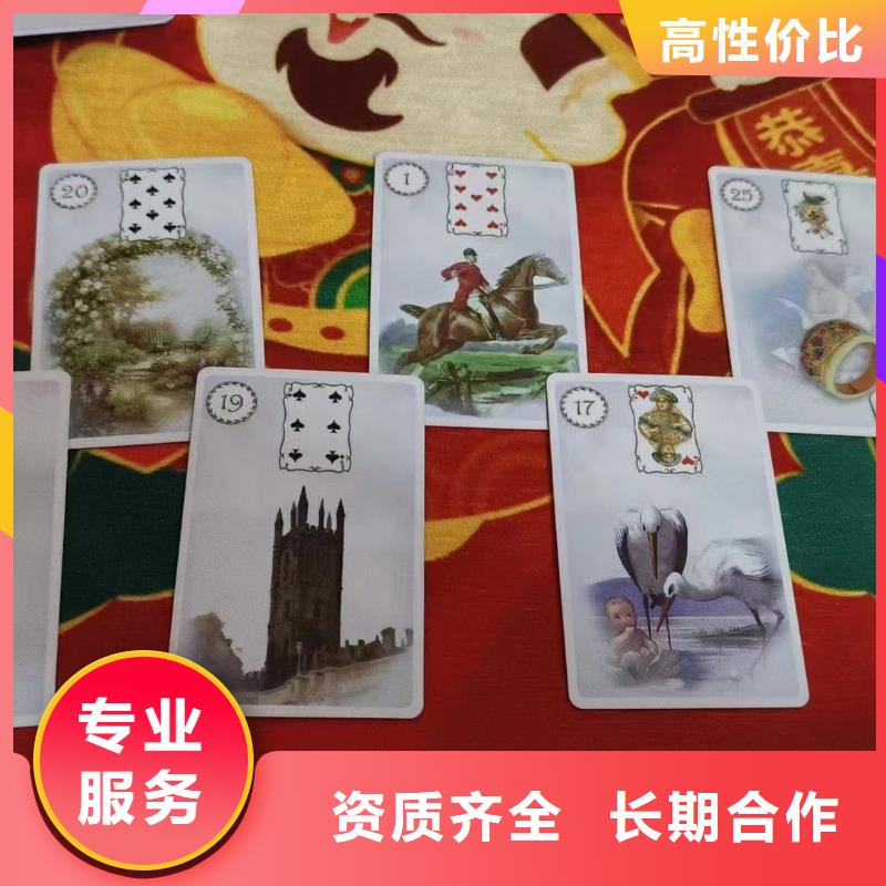 塔罗占卜品质服务