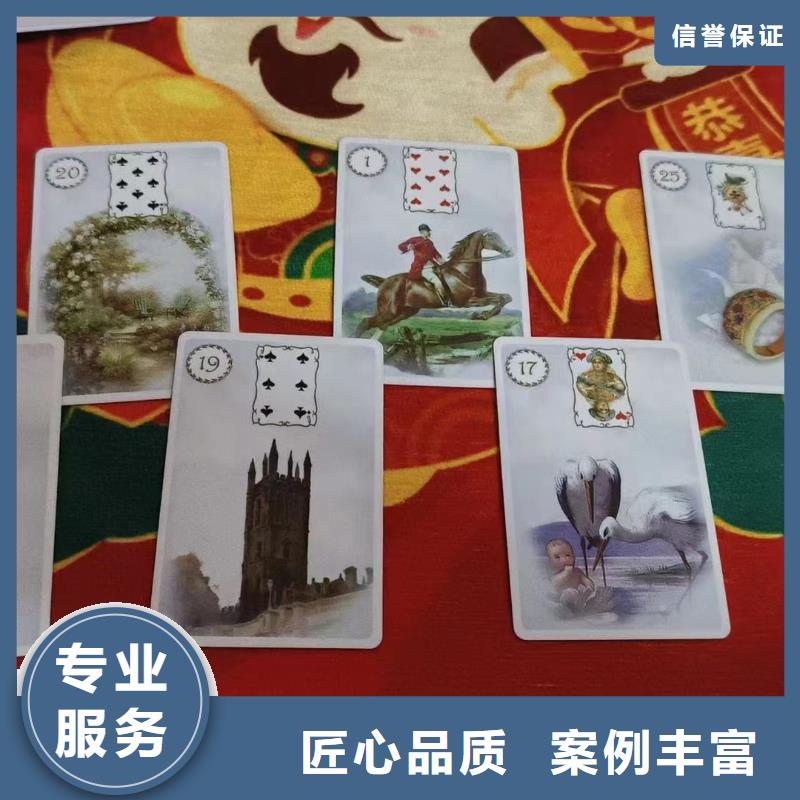 塔罗占卜他会联系我吗售后完善塔罗占卜