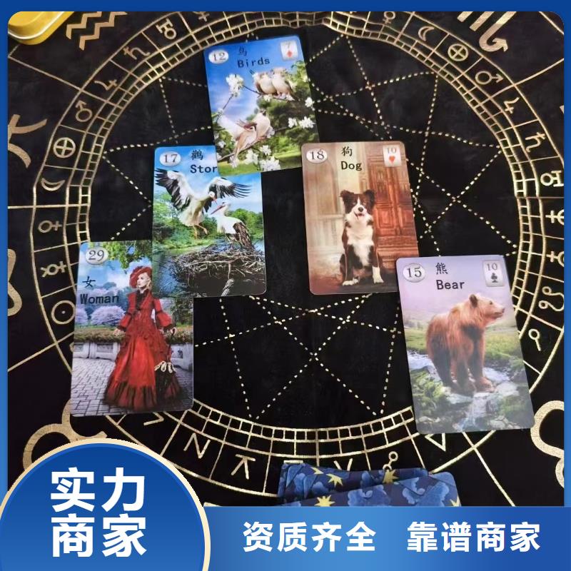 塔罗占卜长期合作