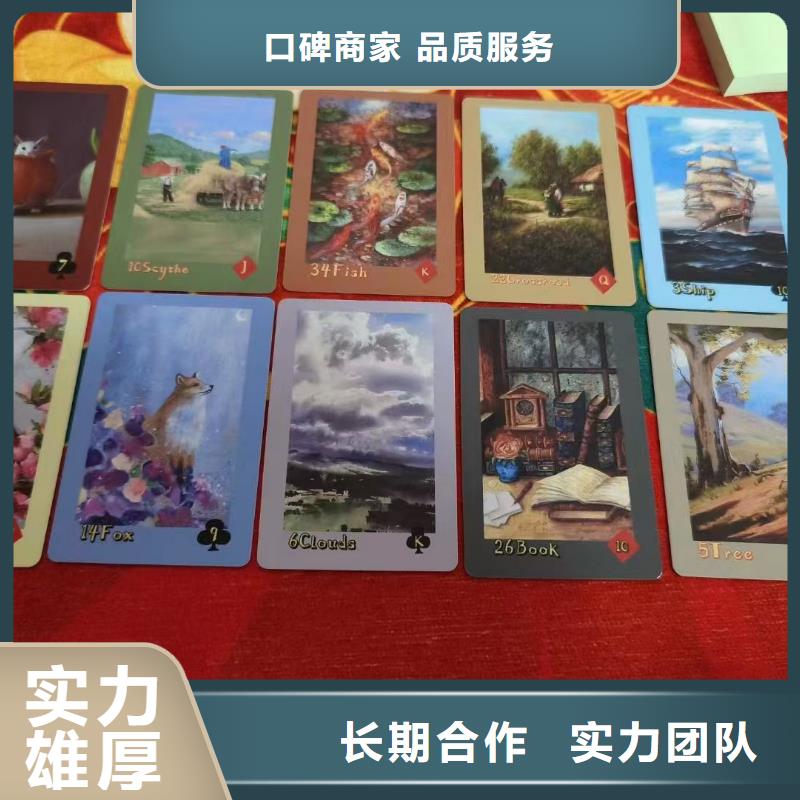 东方市塔罗占卜他现在的想法售后完善塔罗占卜