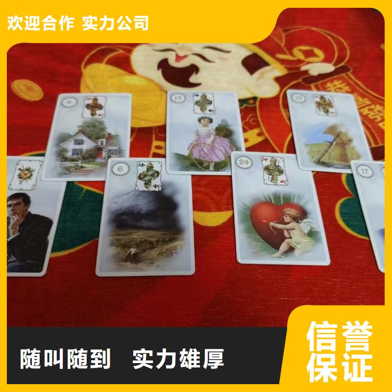 塔罗占卜承接
