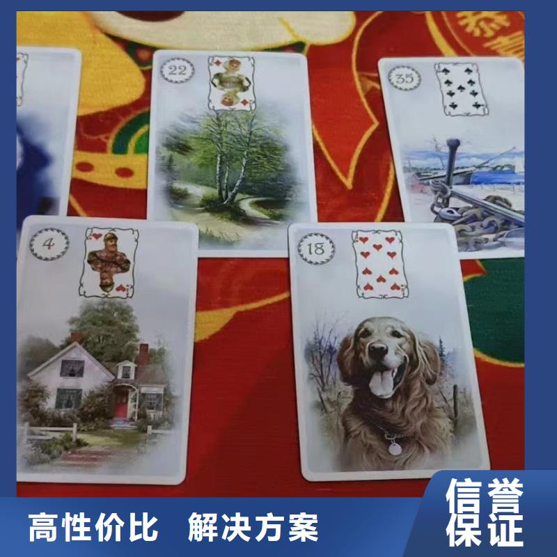塔罗占卜他会联系我吗团队塔罗占卜