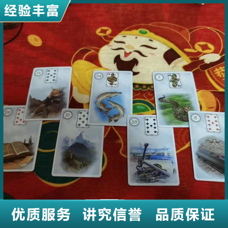 塔罗占卜2025公司