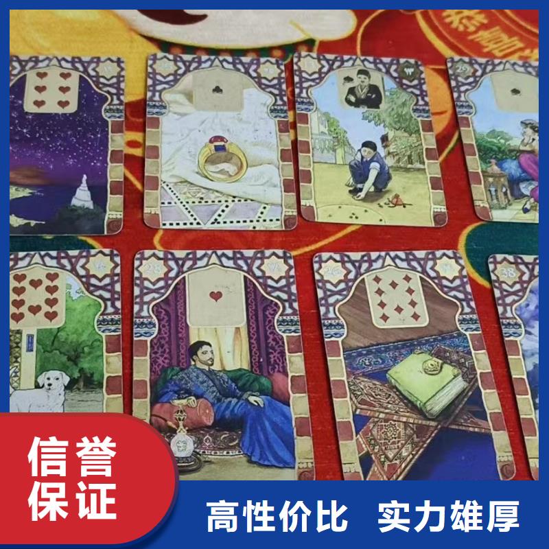 塔罗占卜实力雄厚