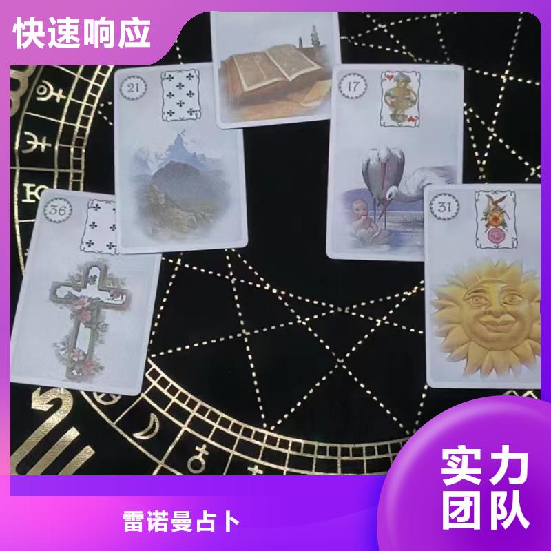 塔罗占卜他内心有多爱你售后完善塔罗占卜