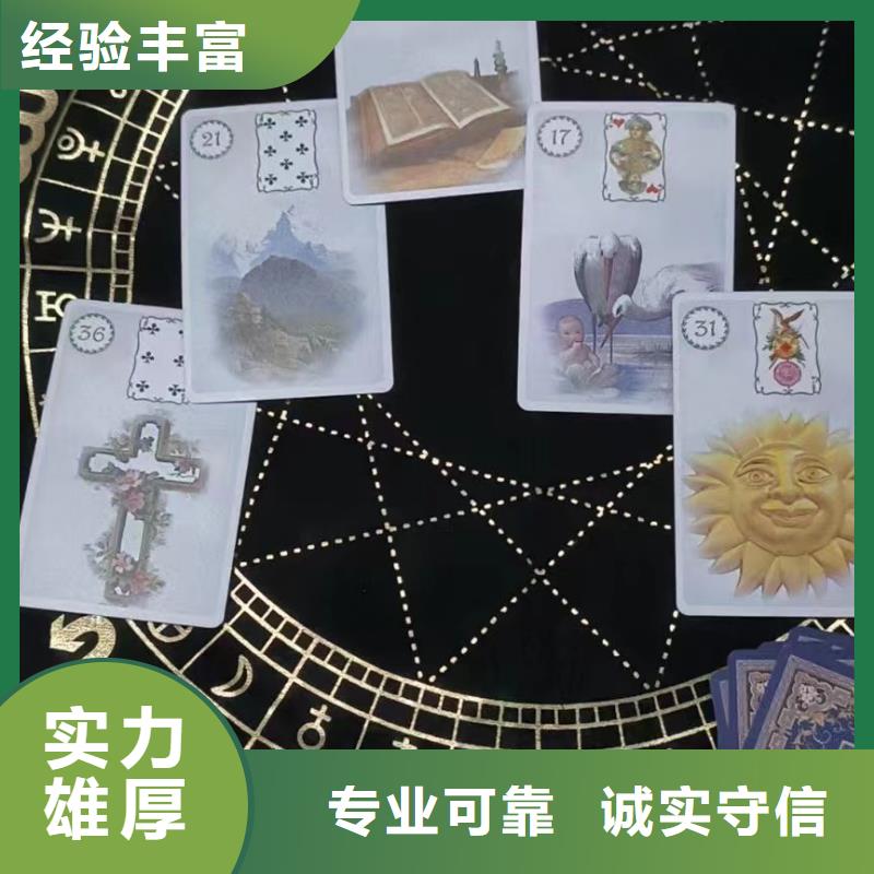 【塔罗占卜技术好】