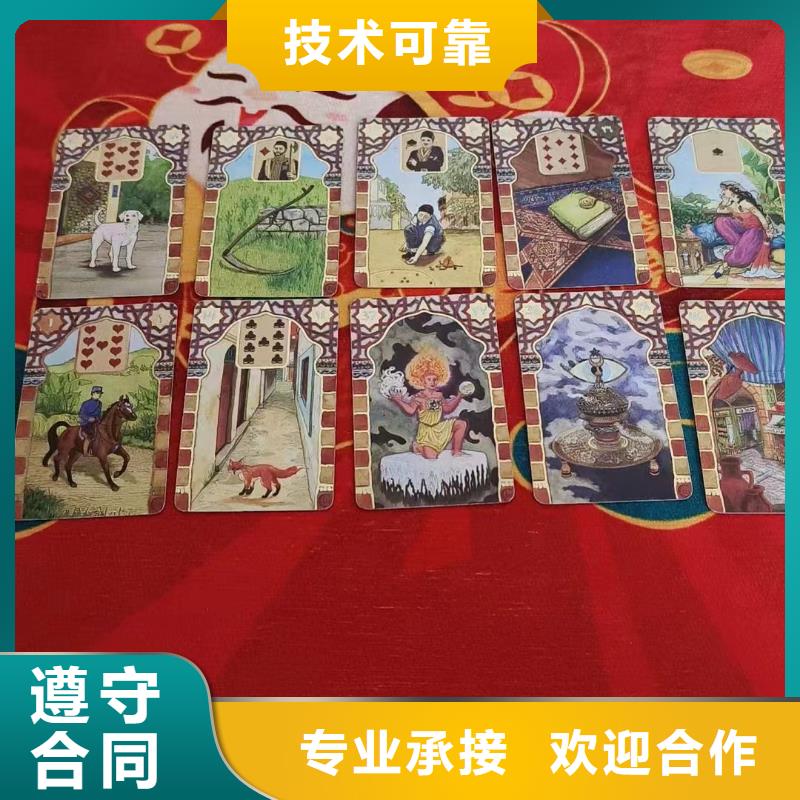 塔罗占卜知名公司