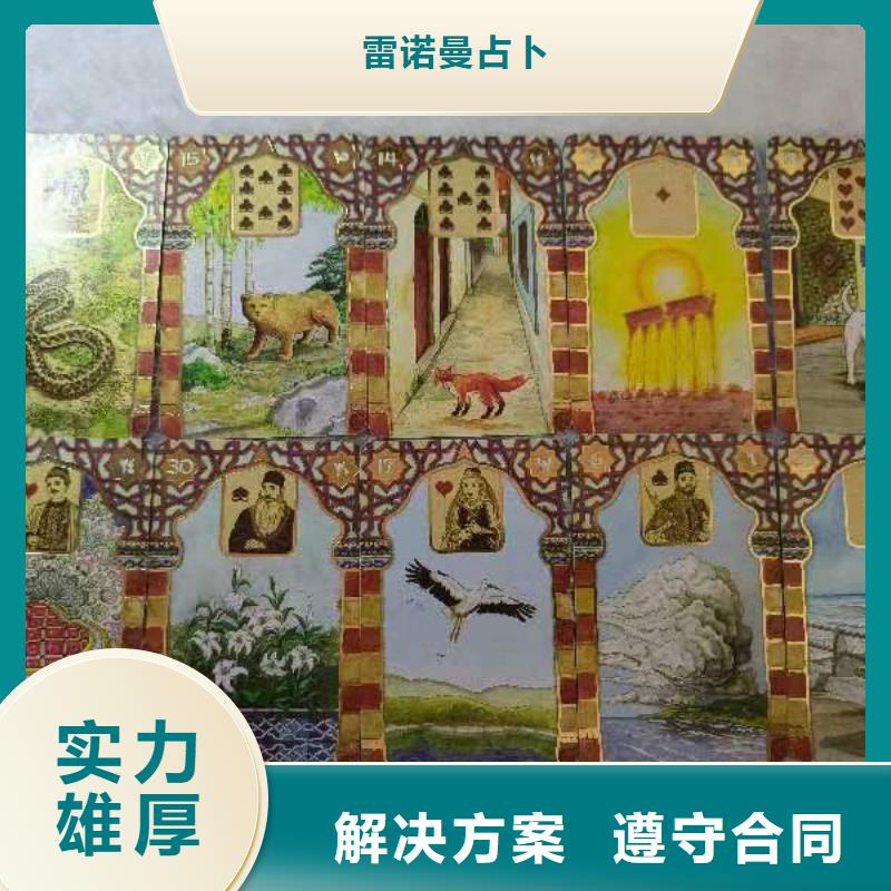 塔罗占卜实力团队