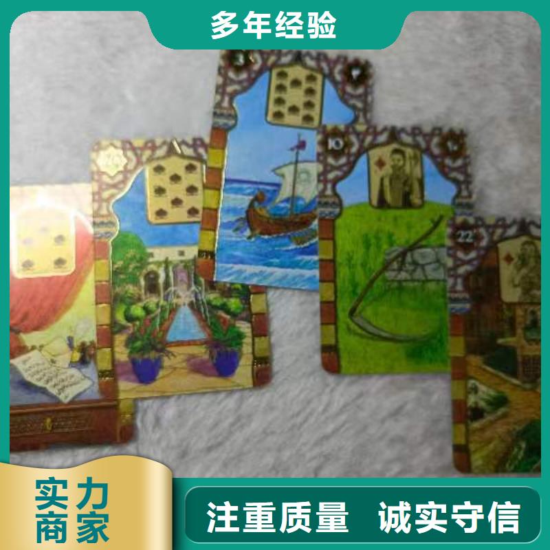 塔罗占卜承接