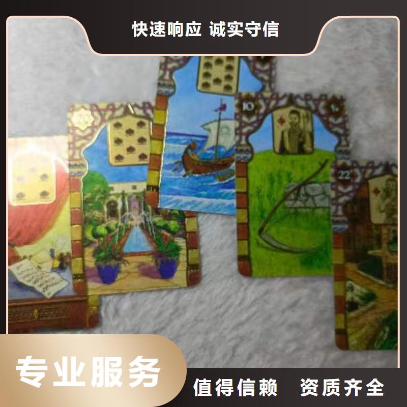 塔罗占卜省钱省时