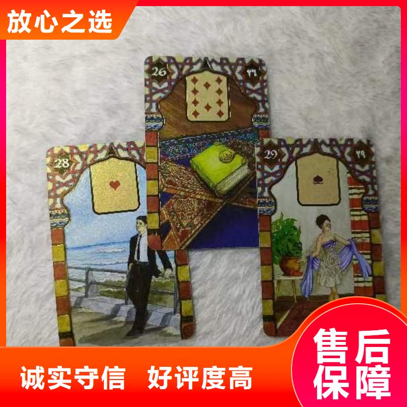 塔罗占卜知名公司
