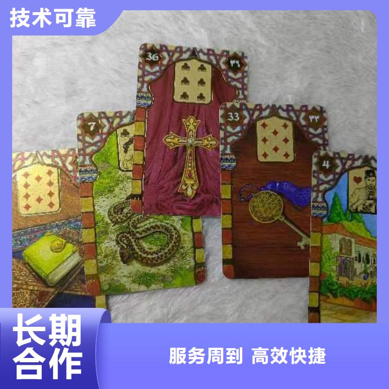 塔罗占卜他现在的想法了解更多塔罗占卜