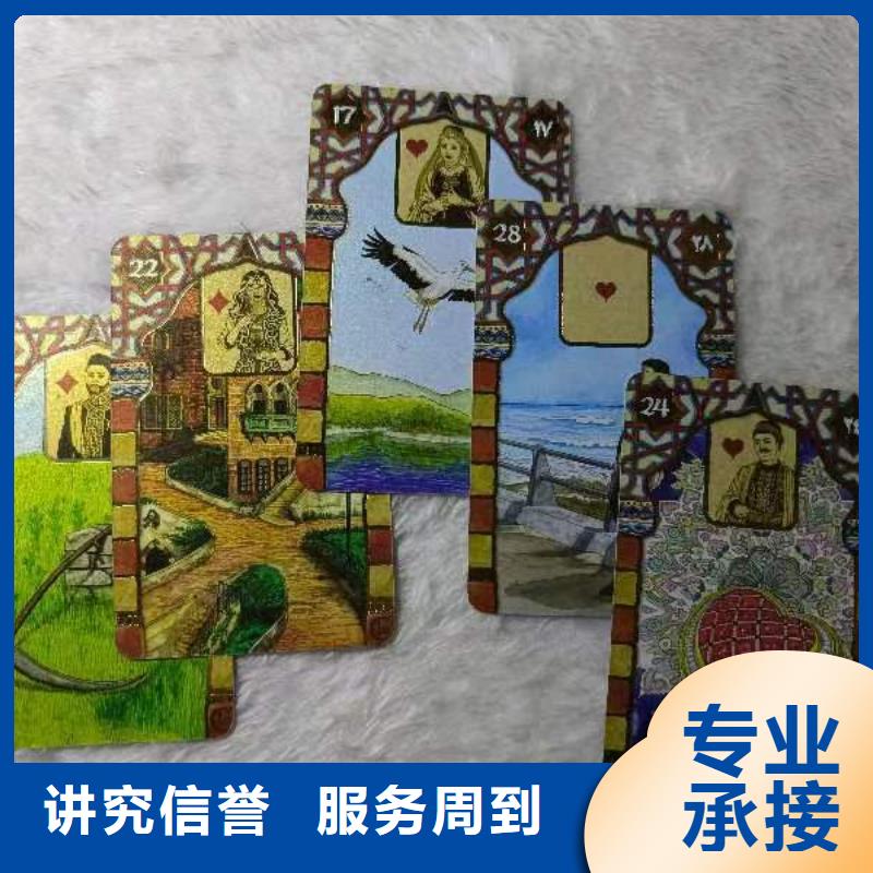 塔罗占卜快捷