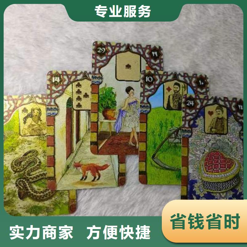 塔罗占卜价格低于同行