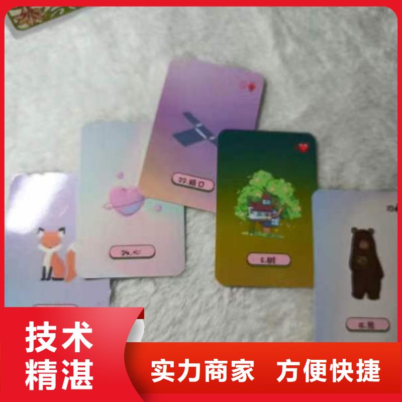 塔罗占卜放心之选
