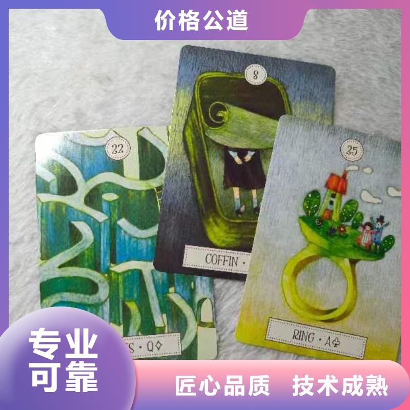 塔罗占卜他内心有多爱你团队塔罗占卜